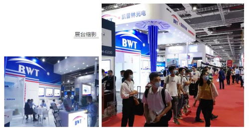 北京凱普林光電科技 深耕光電科技領域的技術開發與創新