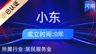 鶴壁市山城區(qū)小東美發(fā)店 打造美麗秀發(fā)的專(zhuān)業(yè)飾品驛站